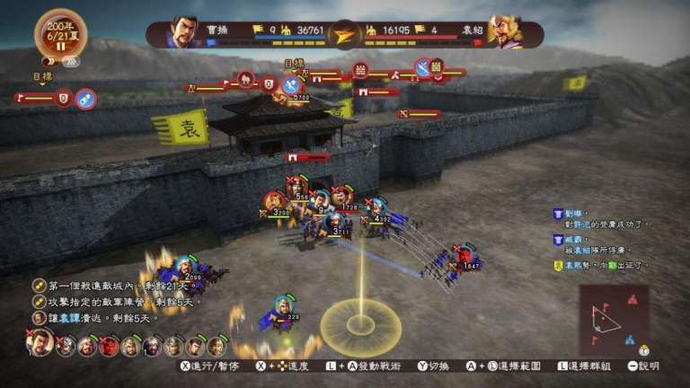 【手游推荐】三国志加强版13游戏攻略_手游下载 第1张 【手游推荐】三国志加强版13游戏攻略_手游下载 第1张