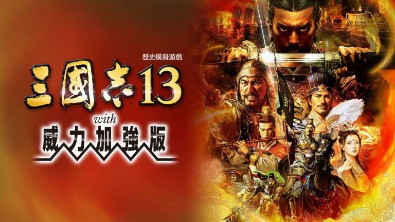 【手游推荐】三国志加强版13游戏攻略_手游下载 第5张 【手游推荐】三国志加强版13游戏攻略_手游下载 第5张
