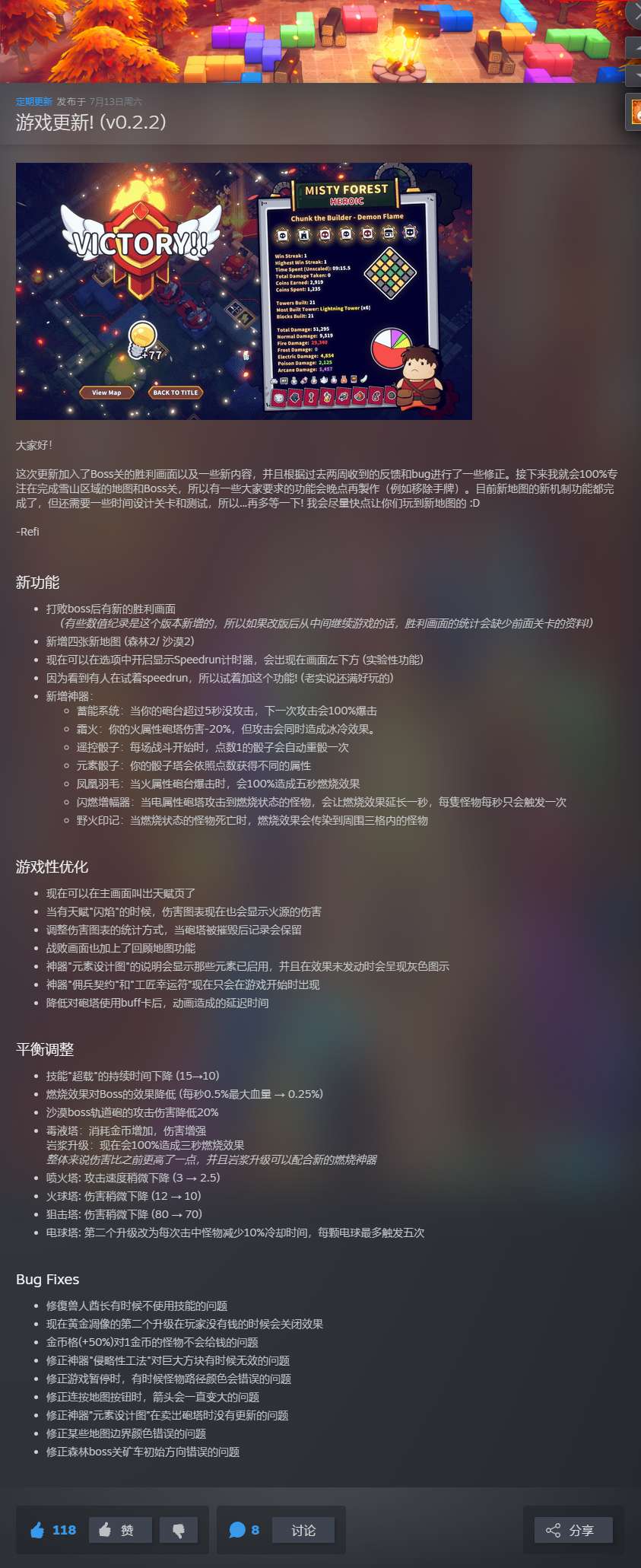 【端游推荐】余烬守卫 v0.2.2 中文(解压即玩)游戏攻略_手游下载 第2张 【端游推荐】余烬守卫 v0.2.2 中文(解压即玩)游戏攻略_手游下载 第2张