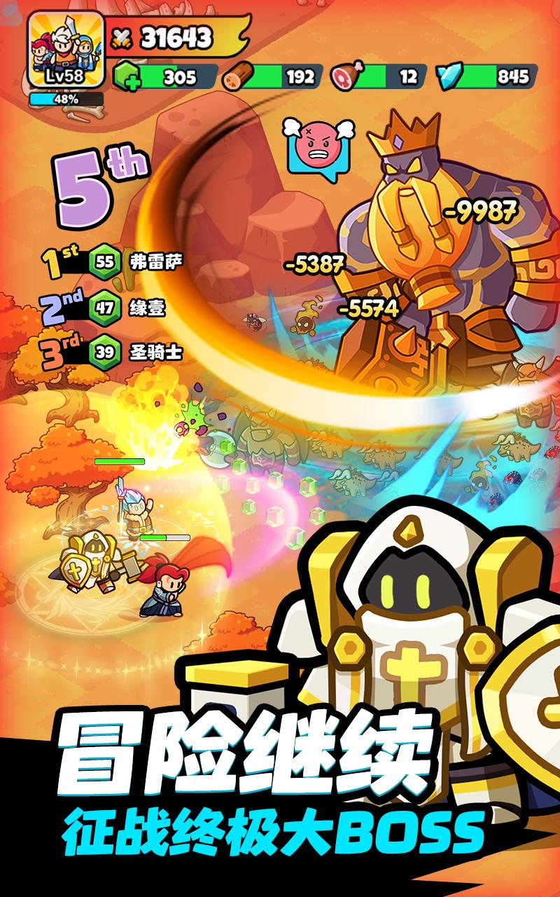 【手游推荐】勇闯王国 v1.1.3游戏攻略_手游下载 第1张 【手游推荐】勇闯王国 v1.1.3游戏攻略_手游下载 第1张