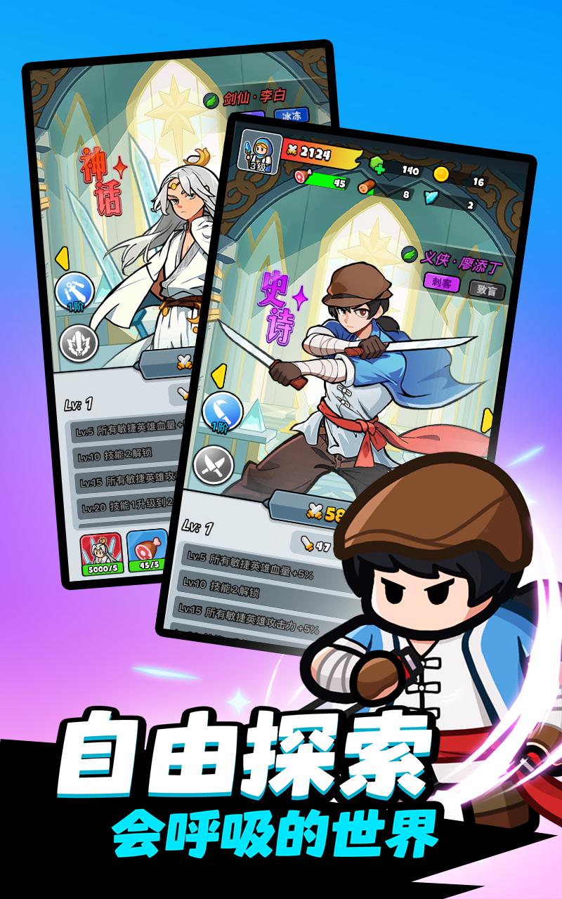 【手游推荐】勇闯王国 v1.1.3游戏攻略_手游下载 第3张 【手游推荐】勇闯王国 v1.1.3游戏攻略_手游下载 第3张