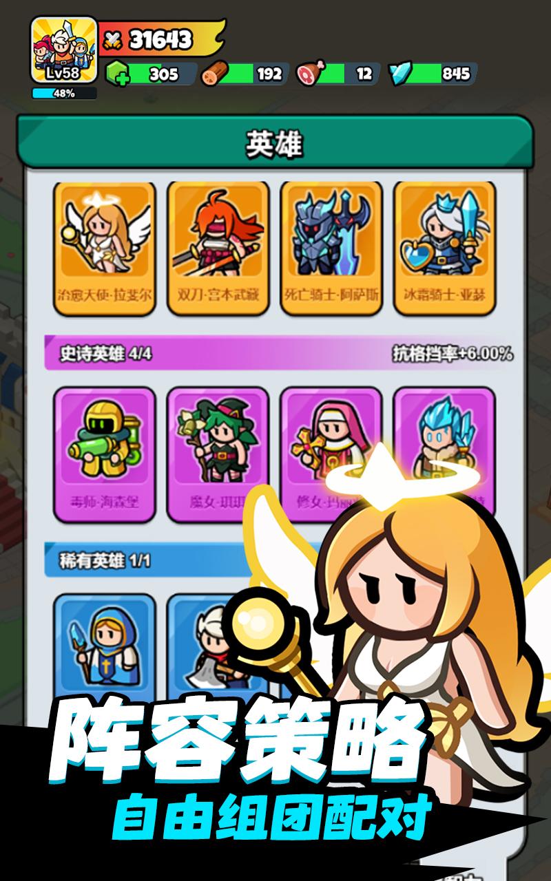 【手游推荐】勇闯王国 v1.1.3游戏攻略_手游下载 第4张 【手游推荐】勇闯王国 v1.1.3游戏攻略_手游下载 第4张