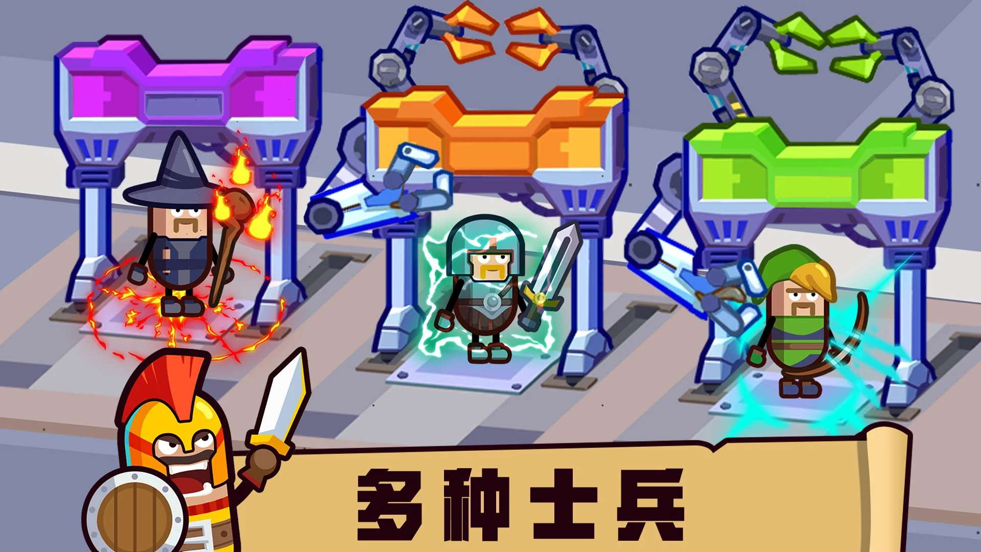 【手游推荐】英雄工厂大亨 Ver2.1.8游戏攻略_手游下载 第6张 【手游推荐】英雄工厂大亨 Ver2.1.8游戏攻略_手游下载 第6张