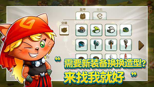 【手游推荐】猫咪斗恶龙游戏攻略_手游下载 第3张 【手游推荐】猫咪斗恶龙游戏攻略_手游下载 第3张