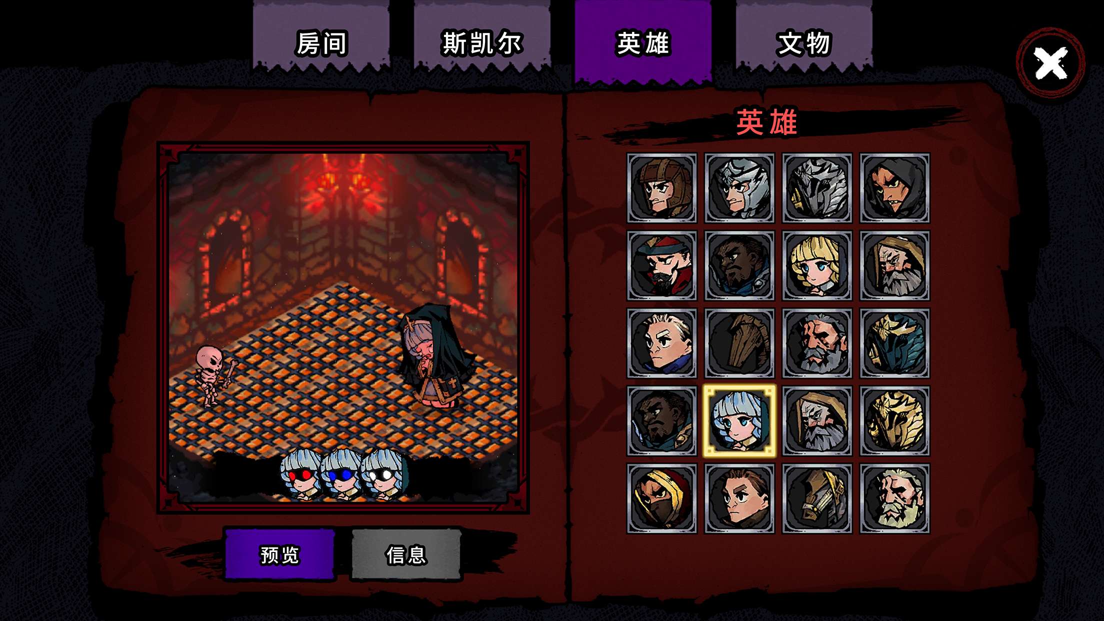 【手游推荐】速骨和防御 Ver1.2.6游戏攻略_手游下载 第2张 【手游推荐】速骨和防御 Ver1.2.6游戏攻略_手游下载 第2张