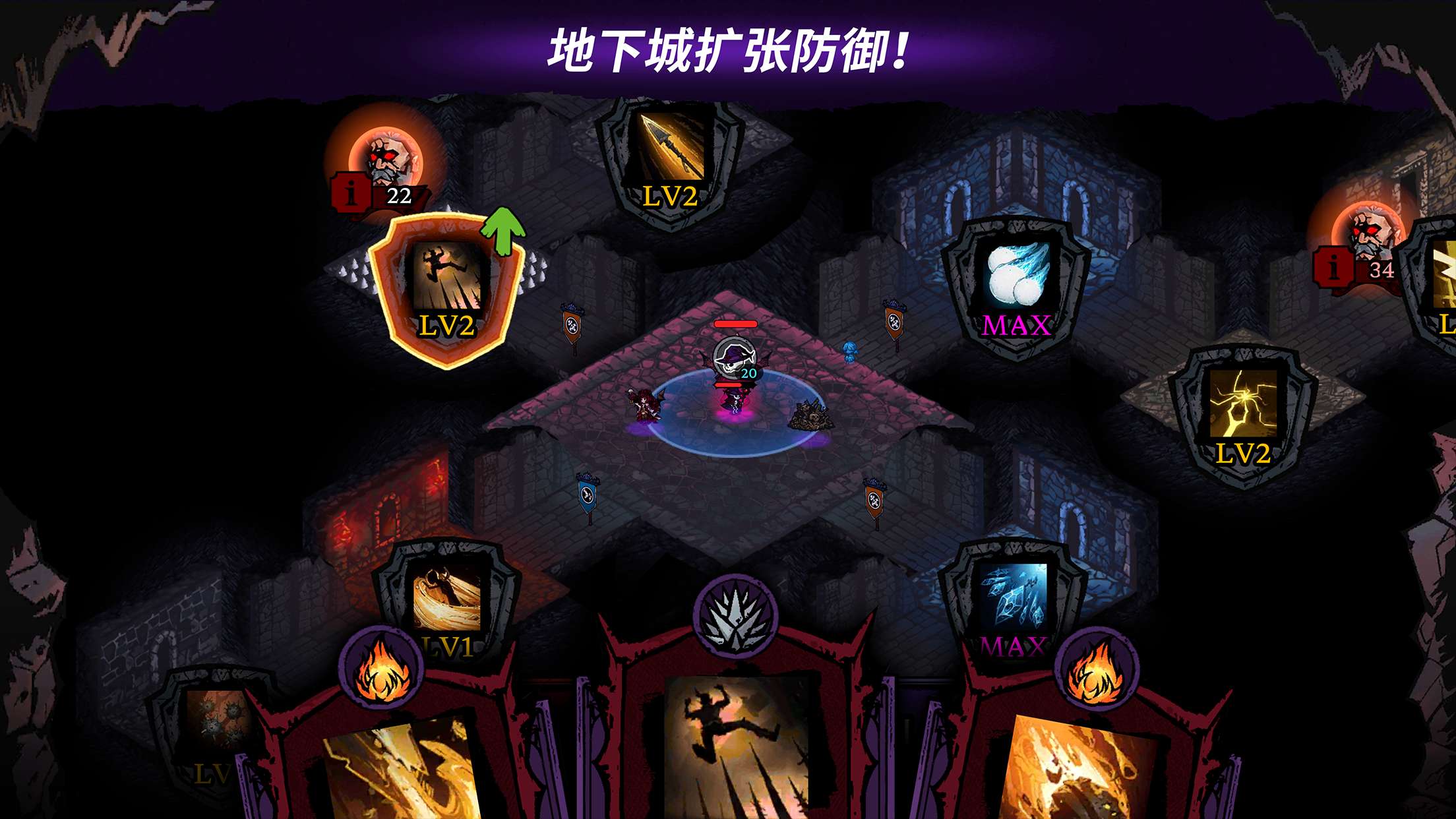 【手游推荐】速骨和防御 Ver1.2.6游戏攻略_手游下载 第5张 【手游推荐】速骨和防御 Ver1.2.6游戏攻略_手游下载 第5张