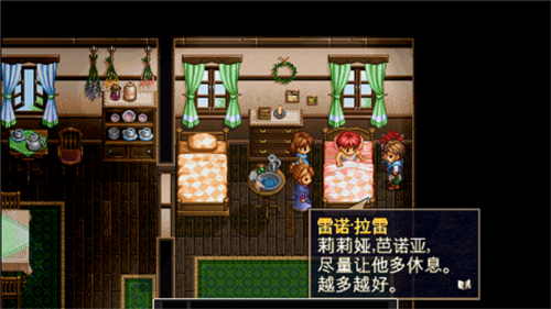 【手游推荐】伊苏2编年史游戏攻略_手游下载  第1张