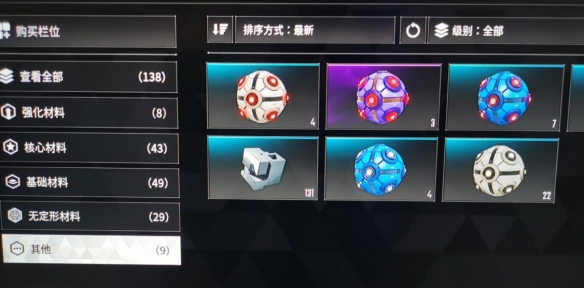 【游戏攻略】《第一后裔》刷加密箱材料技巧游戏攻略_手游下载 第1张 【游戏攻略】《第一后裔》刷加密箱材料技巧游戏攻略_手游下载 第1张