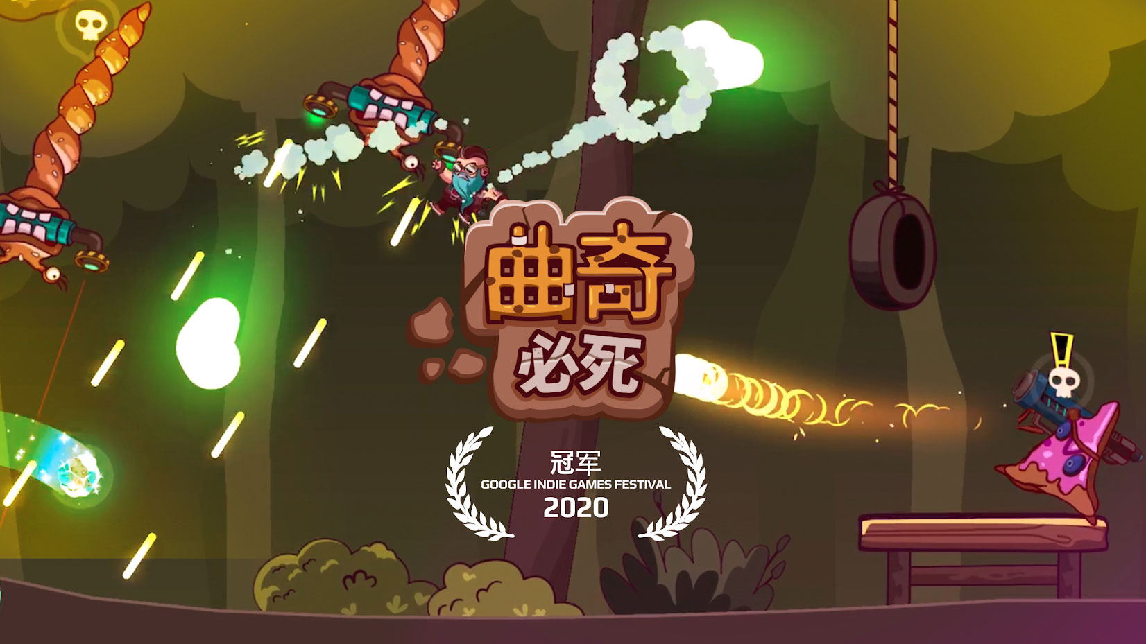 【手游推荐】曲奇必死(MOD菜单)游戏攻略_手游下载 第1张 【手游推荐】曲奇必死(MOD菜单)游戏攻略_手游下载 第1张