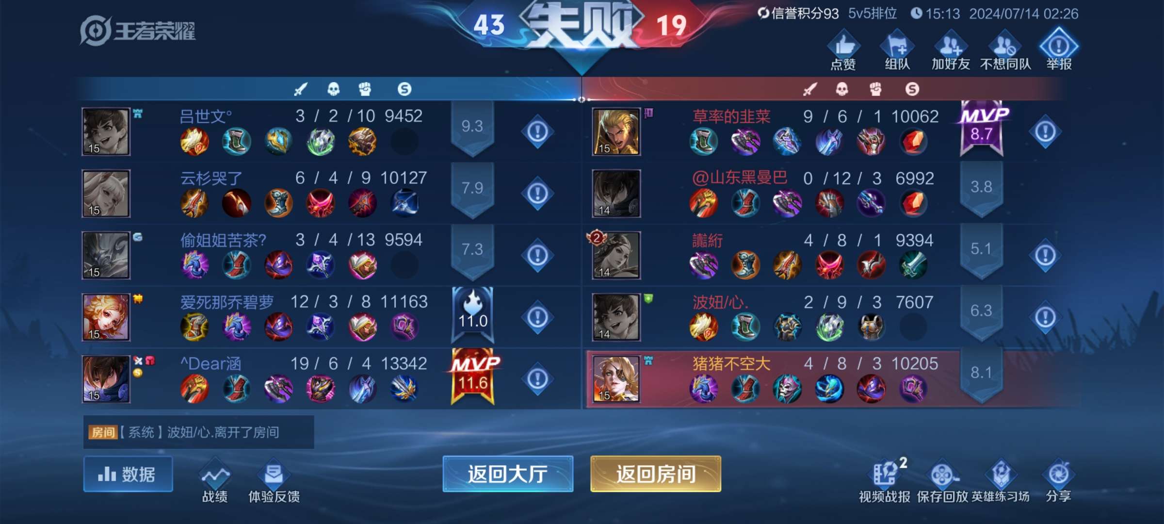 【交流】讲个笑话,0-12-3只扣一分。游戏攻略_手游下载 第1张 【交流】讲个笑话,0-12-3只扣一分。游戏攻略_手游下载 第1张