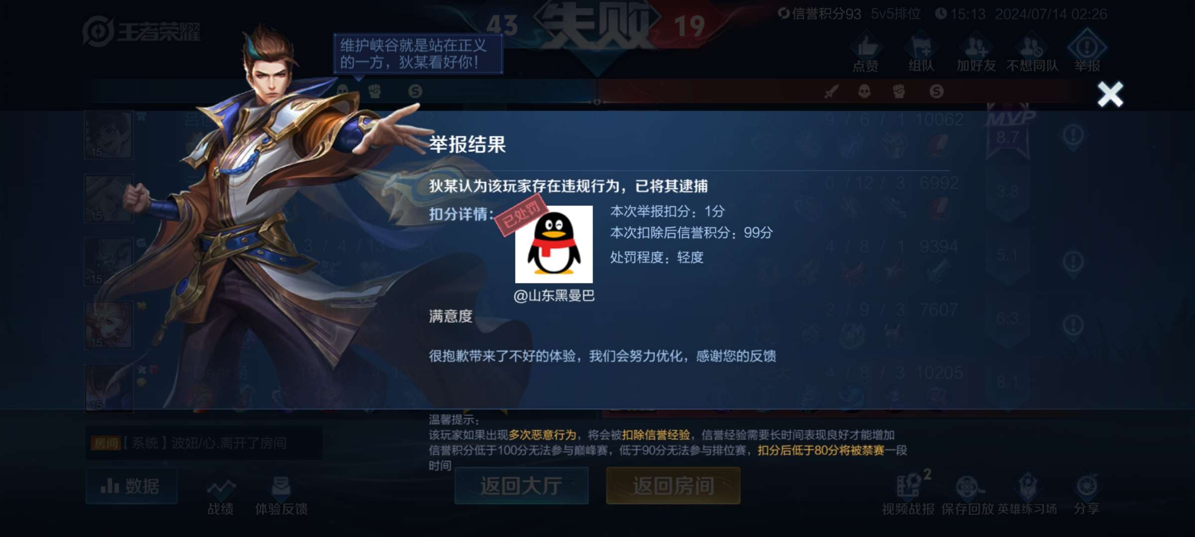 【交流】讲个笑话,0-12-3只扣一分。游戏攻略_手游下载 第2张 【交流】讲个笑话,0-12-3只扣一分。游戏攻略_手游下载 第2张