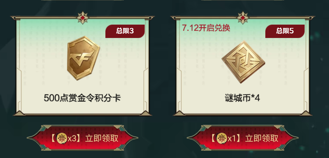 【图片】谜城藏宝阁游戏攻略_手游下载 第3张 【图片】谜城藏宝阁游戏攻略_手游下载 第3张