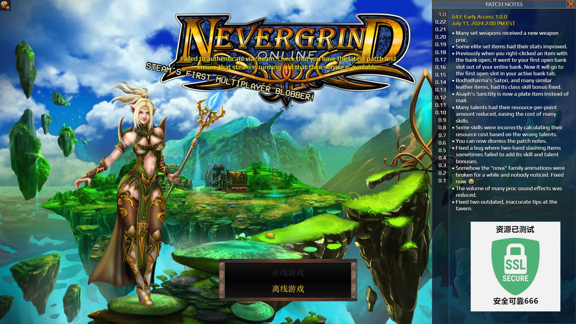 【端游推荐】Nevergrind Online 1.0 中文版游戏攻略_手游下载 第4张 【端游推荐】Nevergrind Online 1.0 中文版游戏攻略_手游下载 第4张