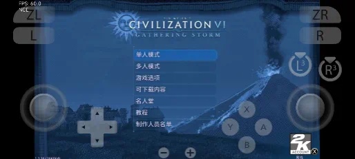 【手游推荐】文明6解锁全DLC游戏攻略_手游下载 第2张 【手游推荐】文明6解锁全DLC游戏攻略_手游下载 第2张