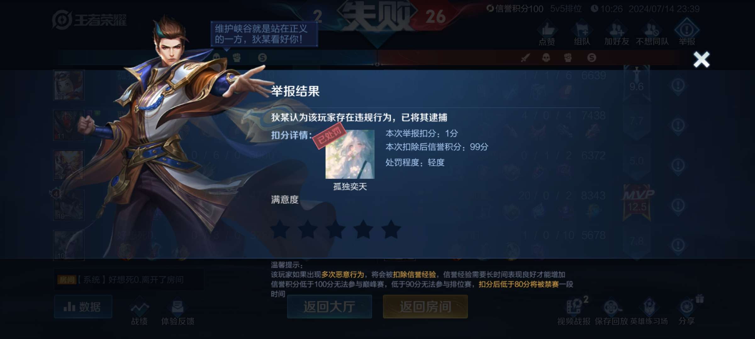 【交流】苟策划为了让我输,脸都不要了。游戏攻略_手游下载 第2张 【交流】苟策划为了让我输,脸都不要了。游戏攻略_手游下载 第2张