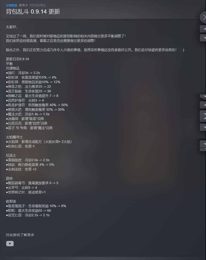 【端游推荐】背包乱斗:福西法的宝藏 v0.9.14b 中文版游戏攻略_手游下载 第3张 【端游推荐】背包乱斗:福西法的宝藏 v0.9.14b 中文版游戏攻略_手游下载 第3张