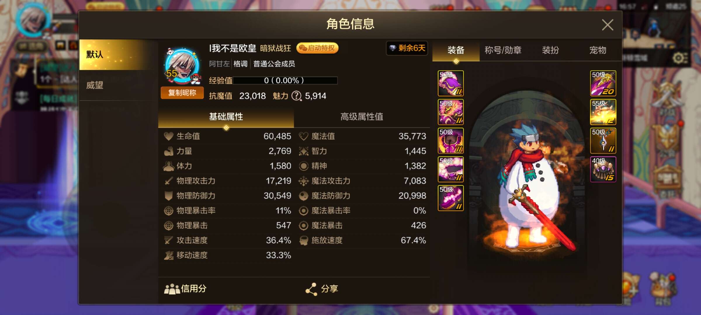 运气这东西就很玄游戏攻略_手游下载  第1张