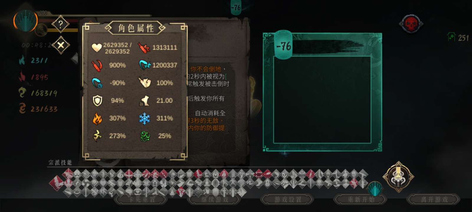 无聊摸鱼的最高境界游戏攻略_手游下载  第1张