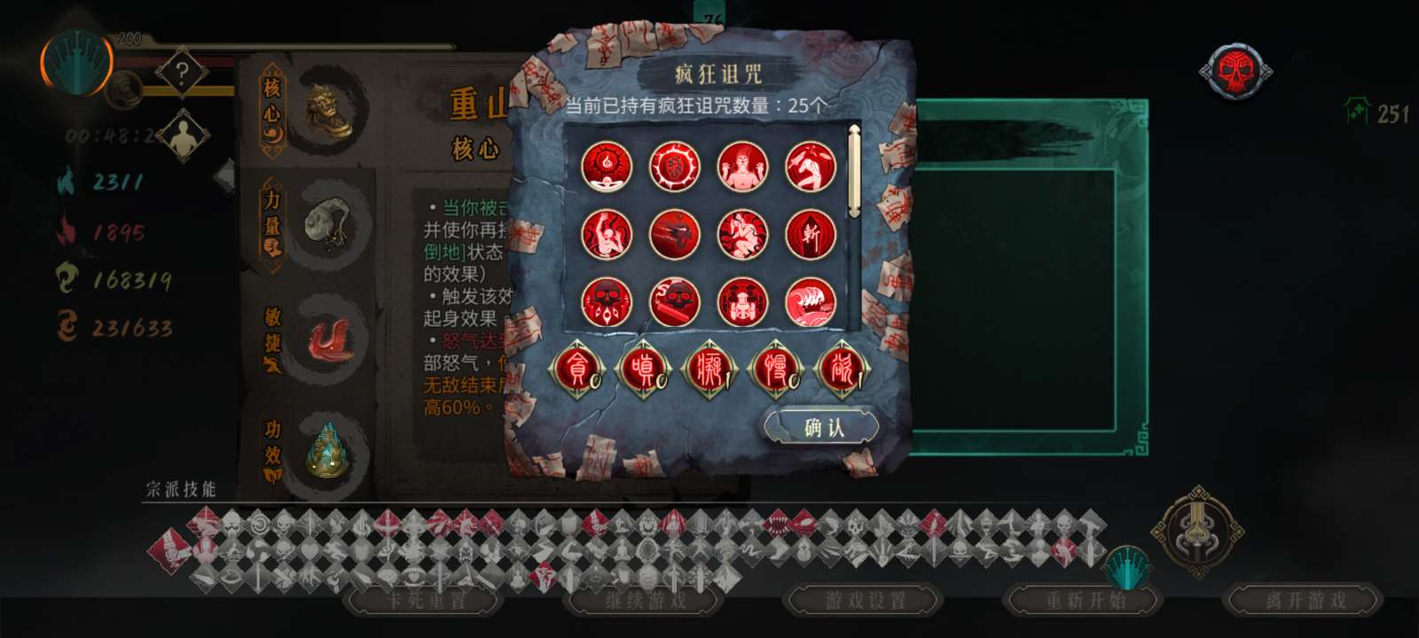 无聊摸鱼的最高境界游戏攻略_手游下载  第2张