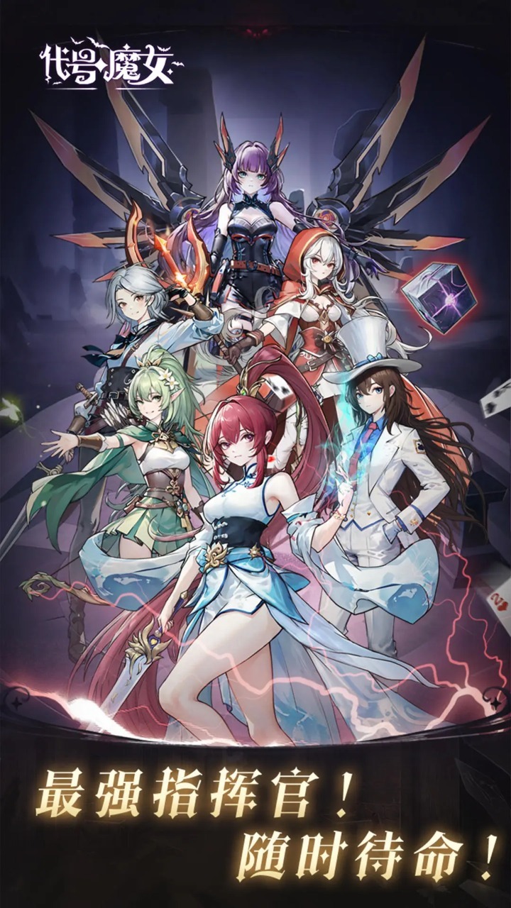【手游推荐】女巫苏醒 v1.17.1游戏攻略_手游下载 第1张 【手游推荐】女巫苏醒 v1.17.1游戏攻略_手游下载 第1张