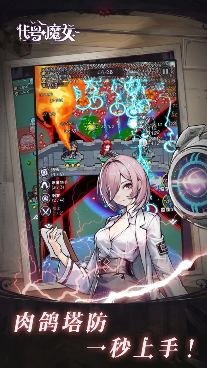 【手游推荐】女巫苏醒 v1.17.1游戏攻略_手游下载 第2张 【手游推荐】女巫苏醒 v1.17.1游戏攻略_手游下载 第2张