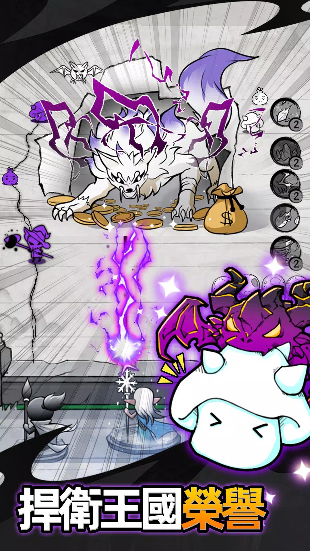 【手游推荐】王国防御:魔法大战史莱姆 v1.0.29游戏攻略_手游下载 第1张 【手游推荐】王国防御:魔法大战史莱姆 v1.0.29游戏攻略_手游下载 第1张