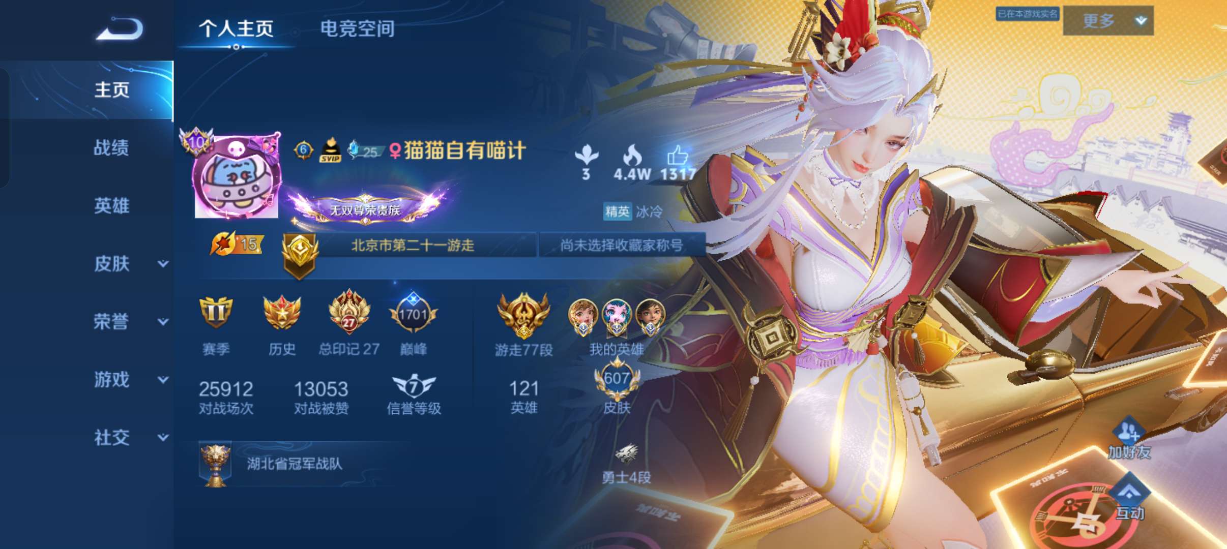 这什么匹配机制？游戏攻略_手游下载  第1张