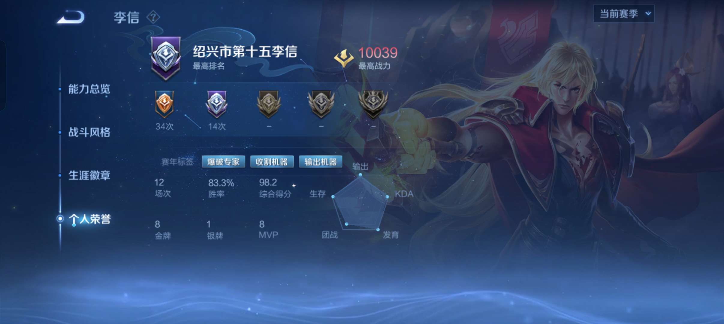 这什么匹配机制？游戏攻略_手游下载  第3张