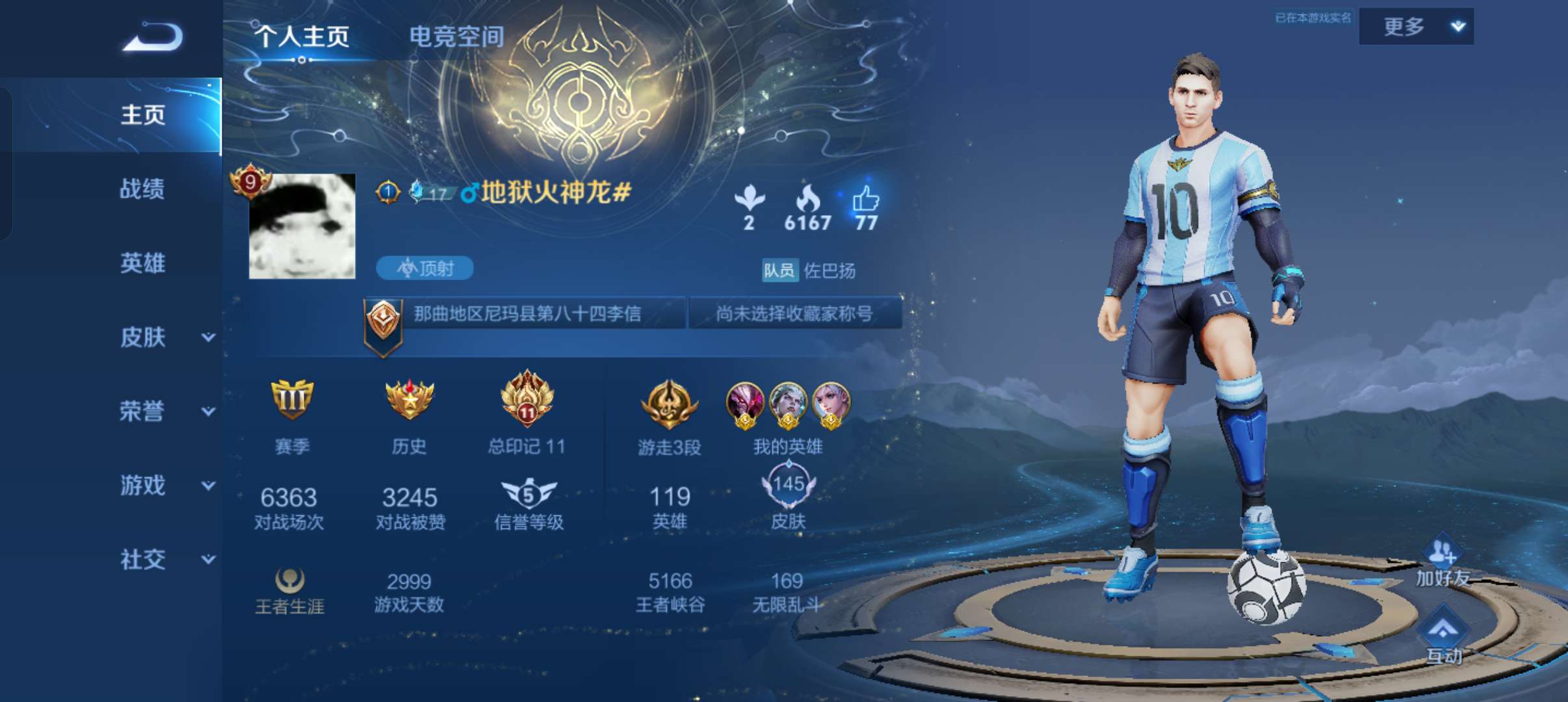 这什么匹配机制？游戏攻略_手游下载  第4张