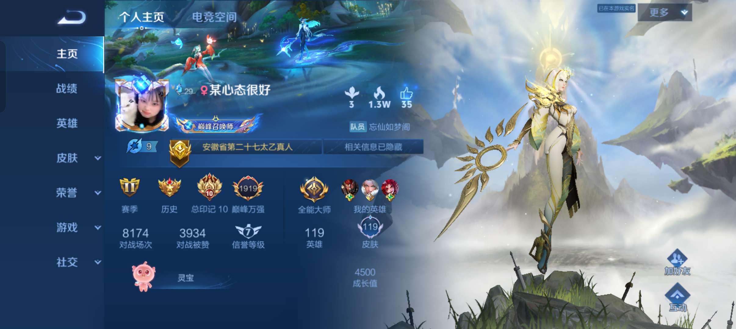 这什么匹配机制？游戏攻略_手游下载  第5张