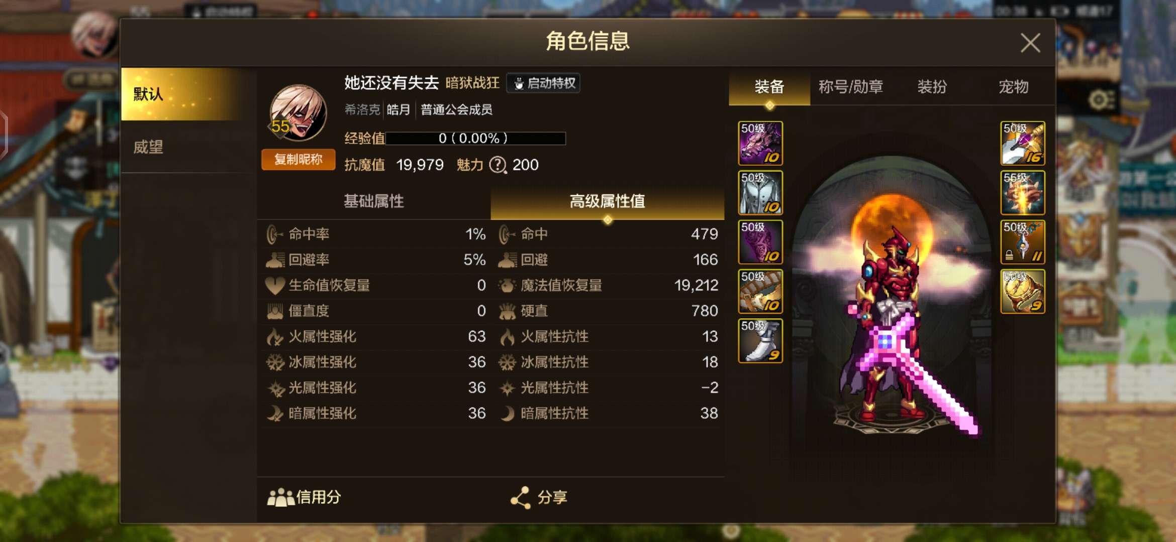 【交流】少女套跟强散游戏攻略_手游下载 第2张 【交流】少女套跟强散游戏攻略_手游下载 第2张