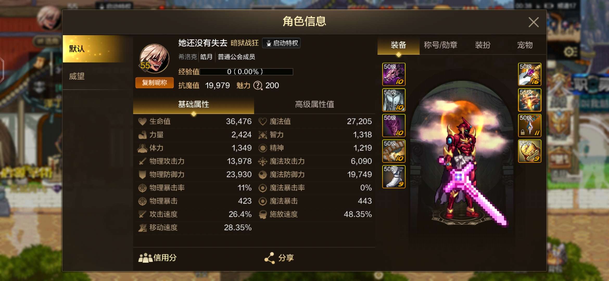 【交流】少女套跟强散游戏攻略_手游下载 第1张 【交流】少女套跟强散游戏攻略_手游下载 第1张