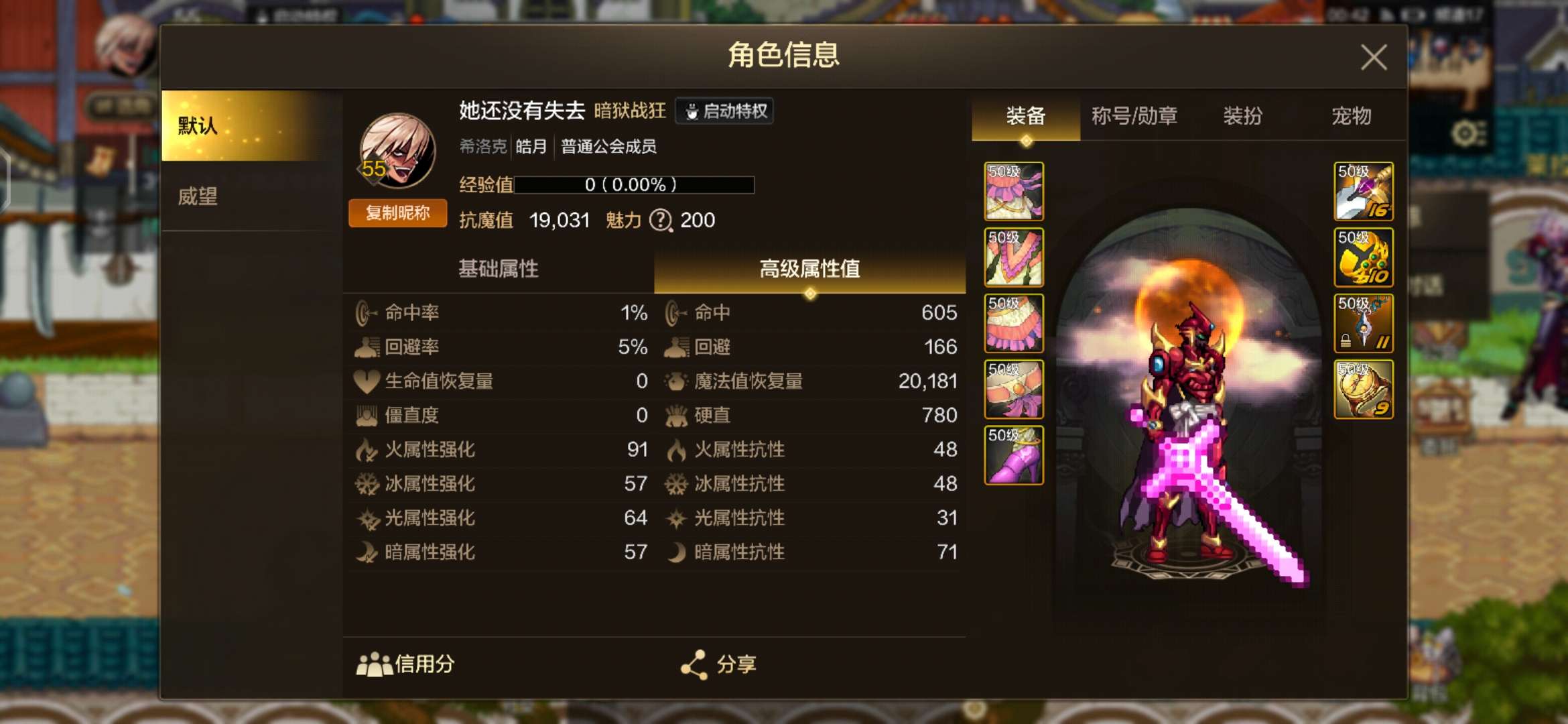 【交流】少女套跟强散游戏攻略_手游下载 第4张 【交流】少女套跟强散游戏攻略_手游下载 第4张