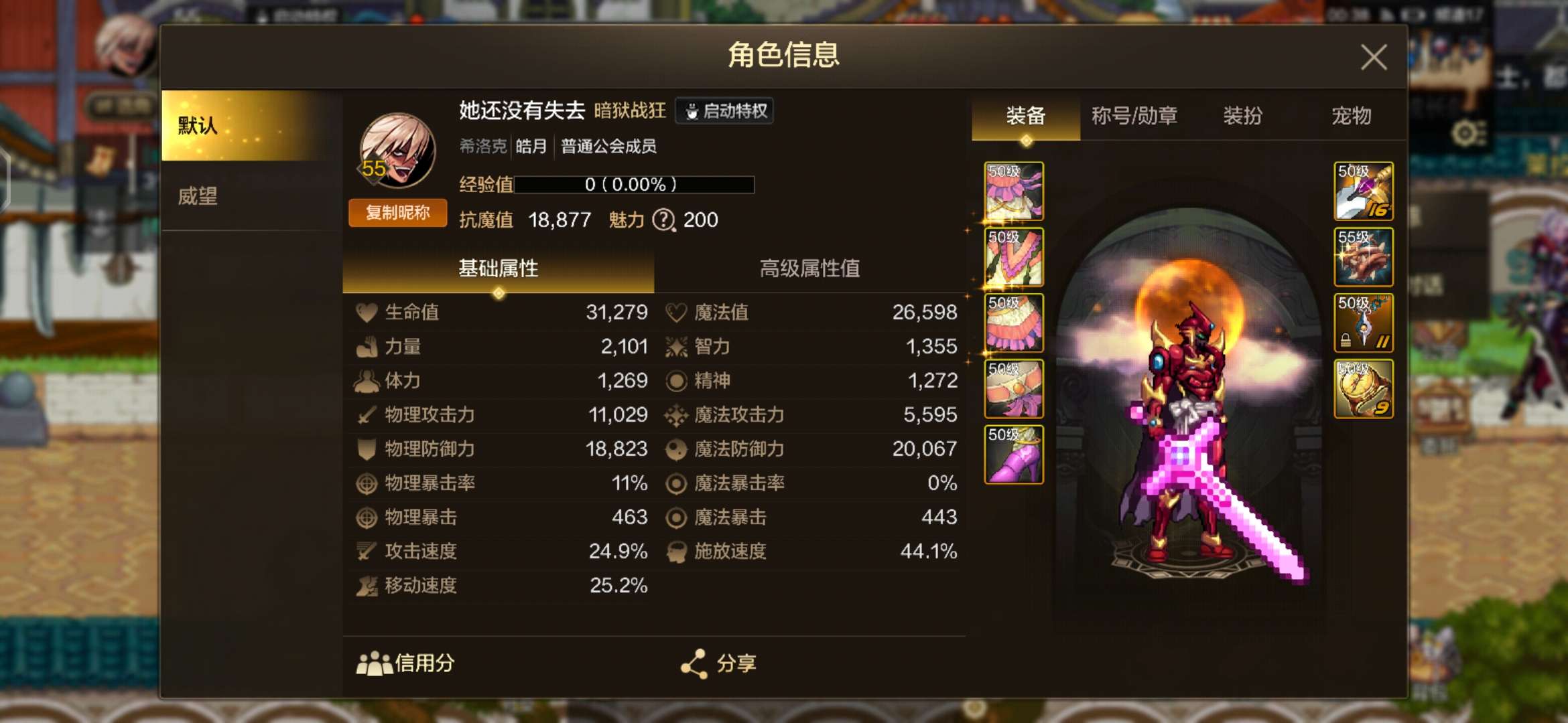 【交流】少女套跟强散游戏攻略_手游下载 第3张 【交流】少女套跟强散游戏攻略_手游下载 第3张