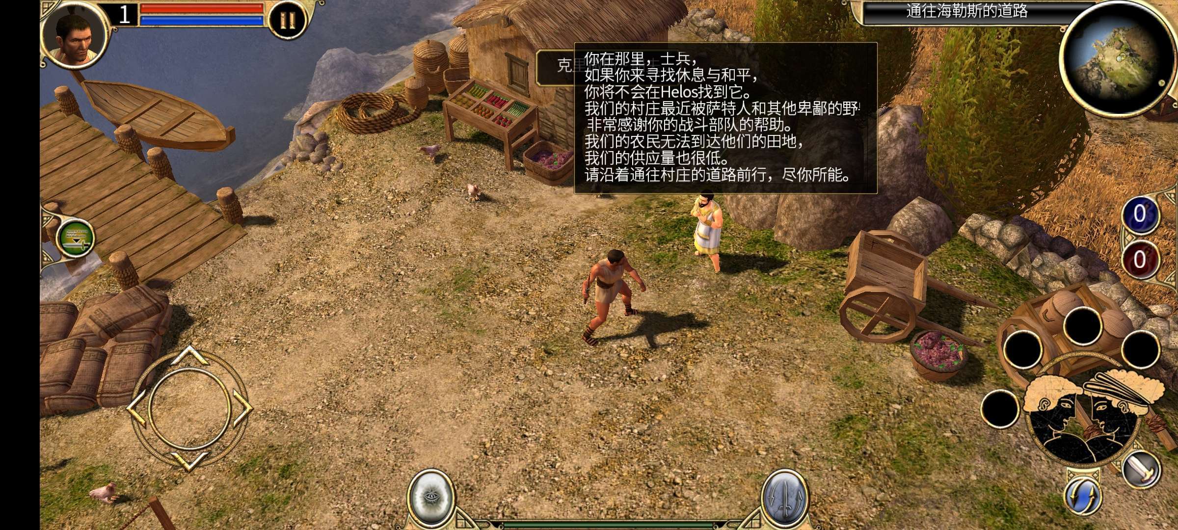 【手游推荐】泰坦之旅:传奇版,Steam完美移植版游戏攻略_手游下载 第6张 【手游推荐】泰坦之旅:传奇版,Steam完美移植版游戏攻略_手游下载 第6张