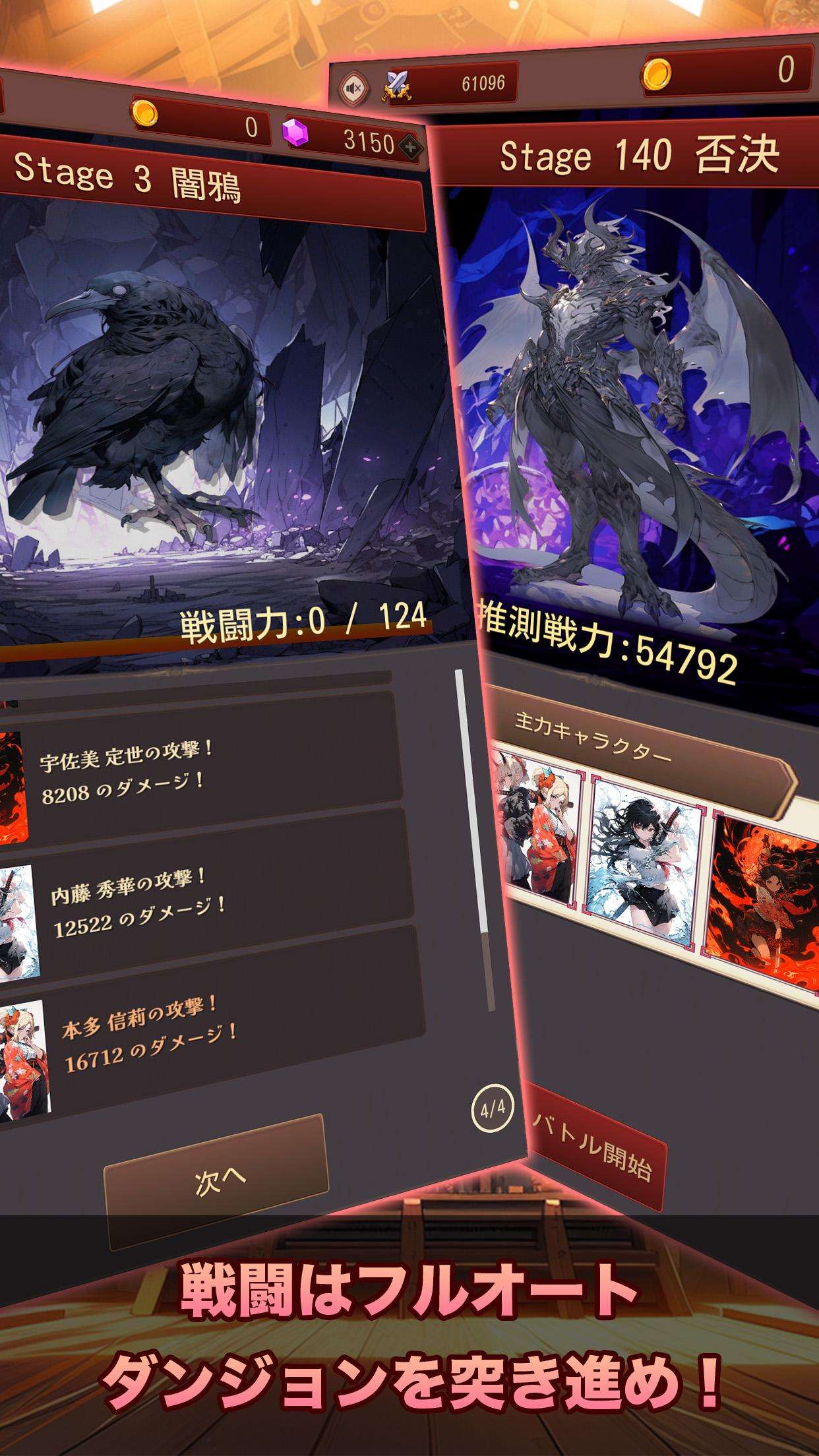 【手游推荐】东京战国 v1.0.4游戏攻略_手游下载 第2张 【手游推荐】东京战国 v1.0.4游戏攻略_手游下载 第2张