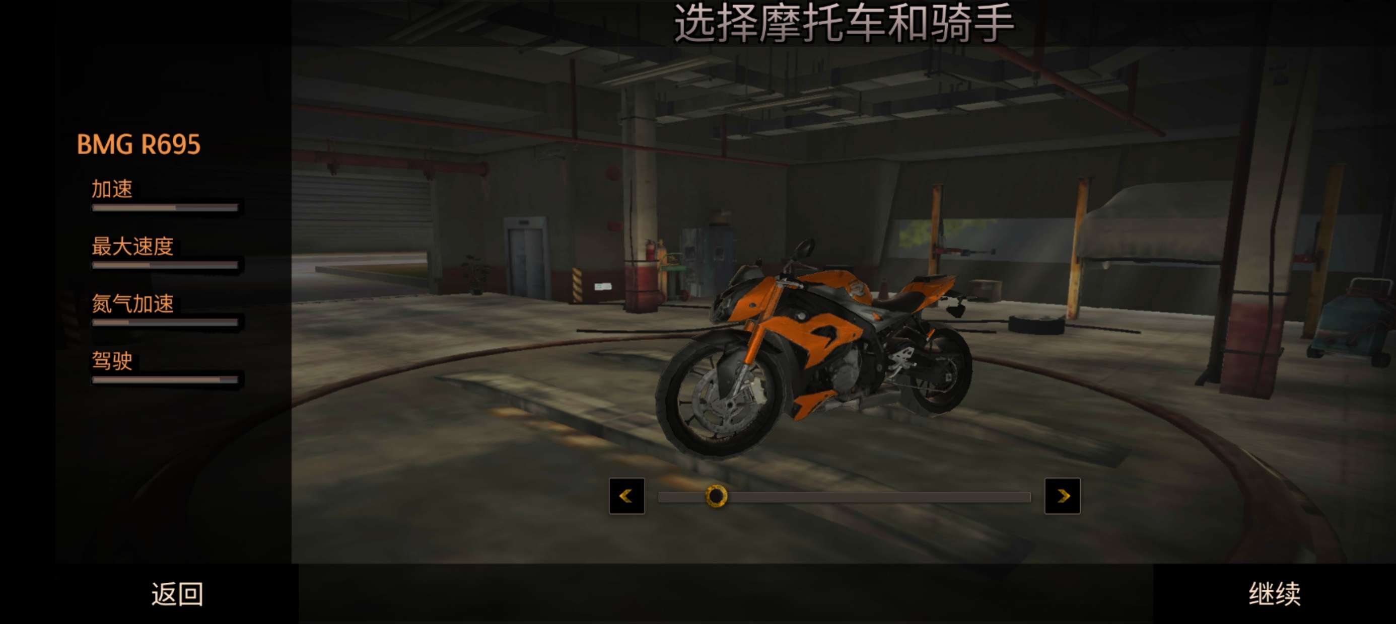 【手游推荐】公路救赎 steam移植版游戏攻略_手游下载 第3张 【手游推荐】公路救赎 steam移植版游戏攻略_手游下载 第3张