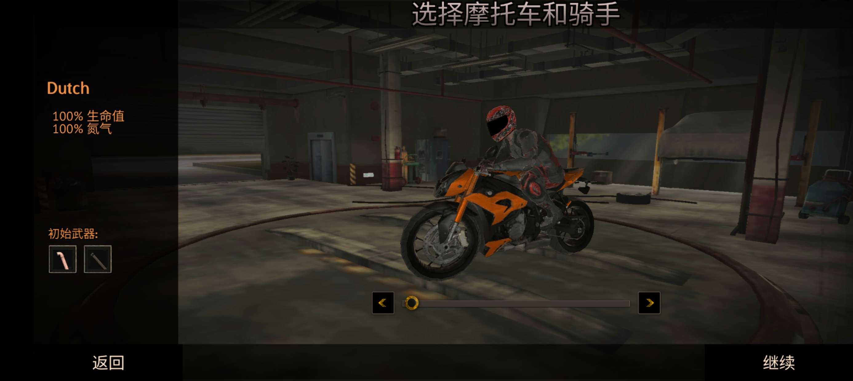 【手游推荐】公路救赎 steam移植版游戏攻略_手游下载 第4张 【手游推荐】公路救赎 steam移植版游戏攻略_手游下载 第4张