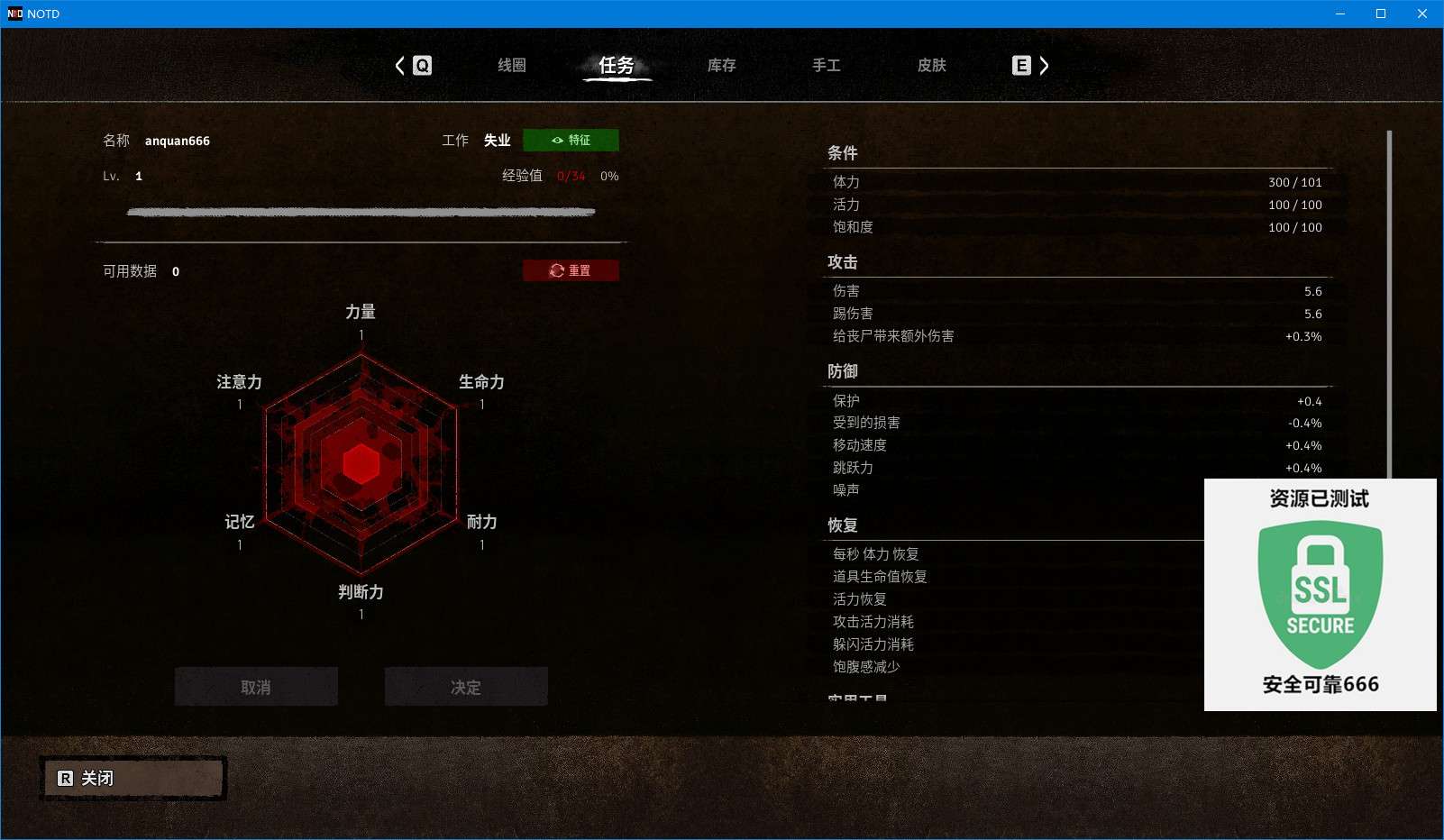 【端游推荐】死亡之夜 v1.1.1.12 豪华正式中文版游戏攻略_手游下载 第5张 【端游推荐】死亡之夜 v1.1.1.12 豪华正式中文版游戏攻略_手游下载 第5张