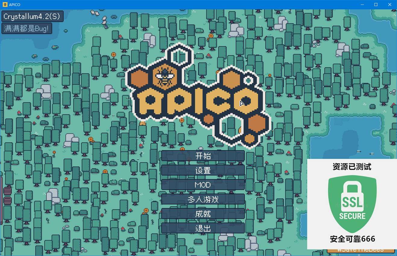 【端游推荐】蜂语镇 v4.2.0 中文(解压即玩)游戏攻略_手游下载 第4张 【端游推荐】蜂语镇 v4.2.0 中文(解压即玩)游戏攻略_手游下载 第4张