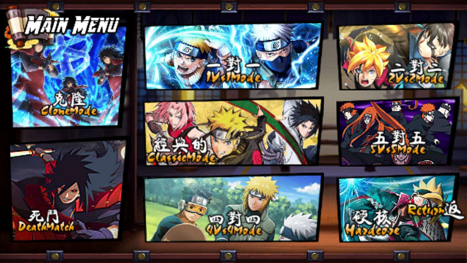 【闲聊】火影战记更新预告游戏攻略_手游下载 第1张 【闲聊】火影战记更新预告游戏攻略_手游下载 第1张