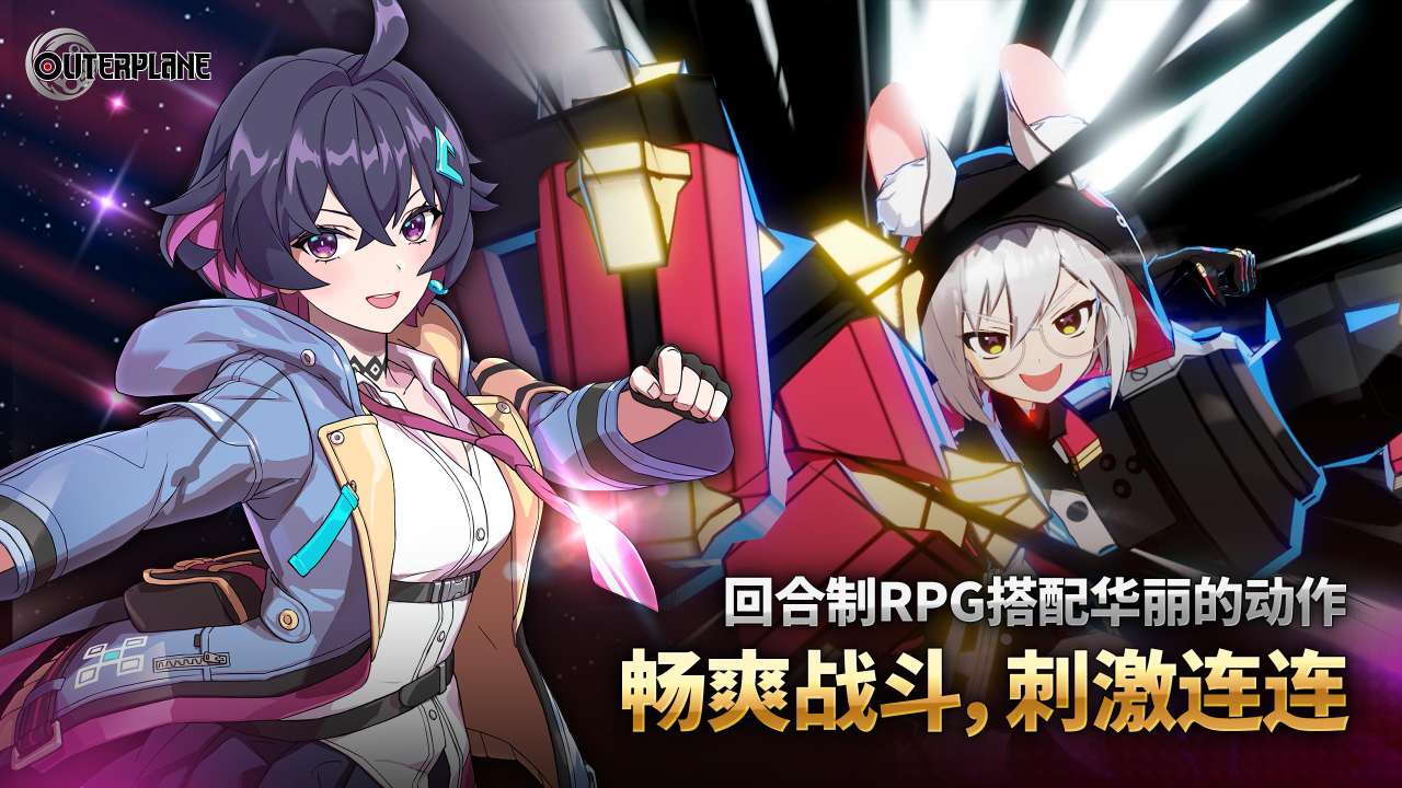 【手游推荐】异域战记 v1.2.26游戏攻略_手游下载 第2张 【手游推荐】异域战记 v1.2.26游戏攻略_手游下载 第2张