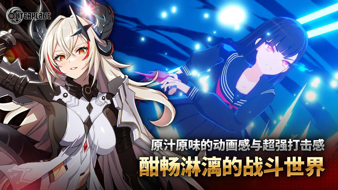 【手游推荐】异域战记 v1.2.26游戏攻略_手游下载 第4张 【手游推荐】异域战记 v1.2.26游戏攻略_手游下载 第4张