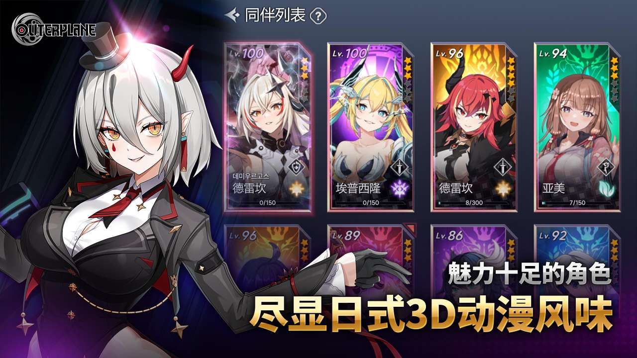 【手游推荐】异域战记 v1.2.26游戏攻略_手游下载 第3张 【手游推荐】异域战记 v1.2.26游戏攻略_手游下载 第3张
