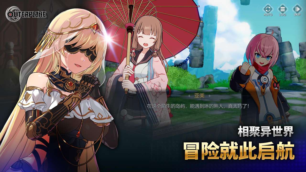 【手游推荐】异域战记 v1.2.26游戏攻略_手游下载 第5张 【手游推荐】异域战记 v1.2.26游戏攻略_手游下载 第5张