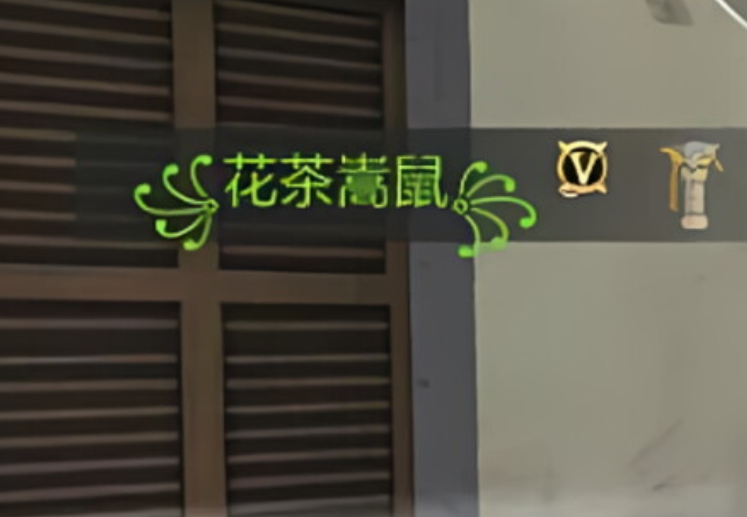 【闲聊】这个战队谁有啊游戏攻略_手游下载  第1张