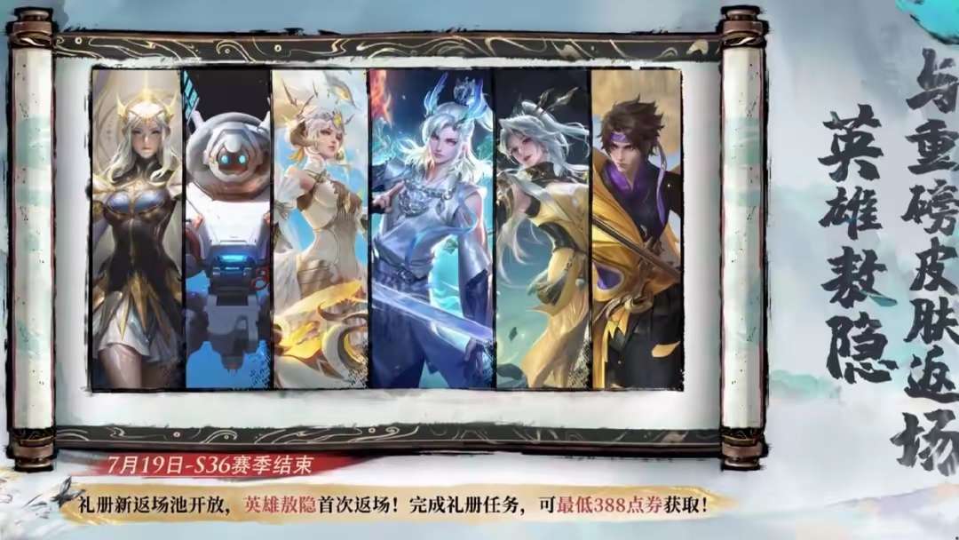 【资讯】策划耍心机,暗戳戳的改折扣,18号大版本更新,玩家钱包保游戏攻略_手游下载 第1张 【资讯】策划耍心机,暗戳戳的改折扣,18号大版本更新,玩家钱包保游戏攻略_手游下载 第1张