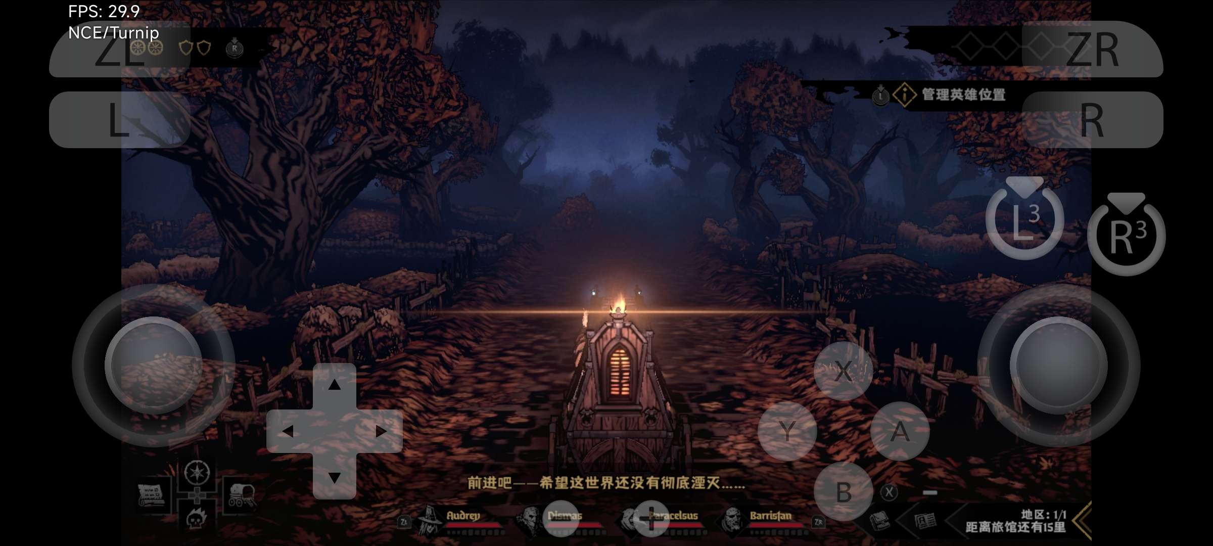【手机/PC双端】暗黑地牢2,已整合升级补丁及DLC游戏攻略_手游下载 第7张 【手机/PC双端】暗黑地牢2,已整合升级补丁及DLC游戏攻略_手游下载 第7张