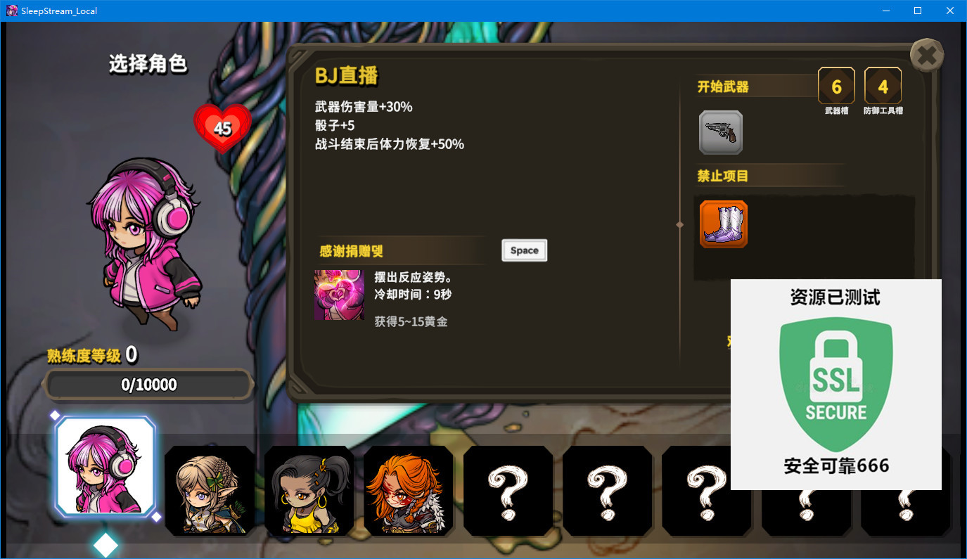 【端游推荐】睡眠直播 v0.9.2a 中文(解压即玩)游戏攻略_手游下载 第5张 【端游推荐】睡眠直播 v0.9.2a 中文(解压即玩)游戏攻略_手游下载 第5张