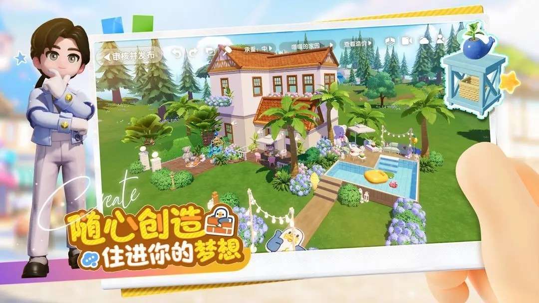 【游戏攻略】《心动小镇》新手前期心得分享游戏攻略_手游下载 第1张 【游戏攻略】《心动小镇》新手前期心得分享游戏攻略_手游下载 第1张